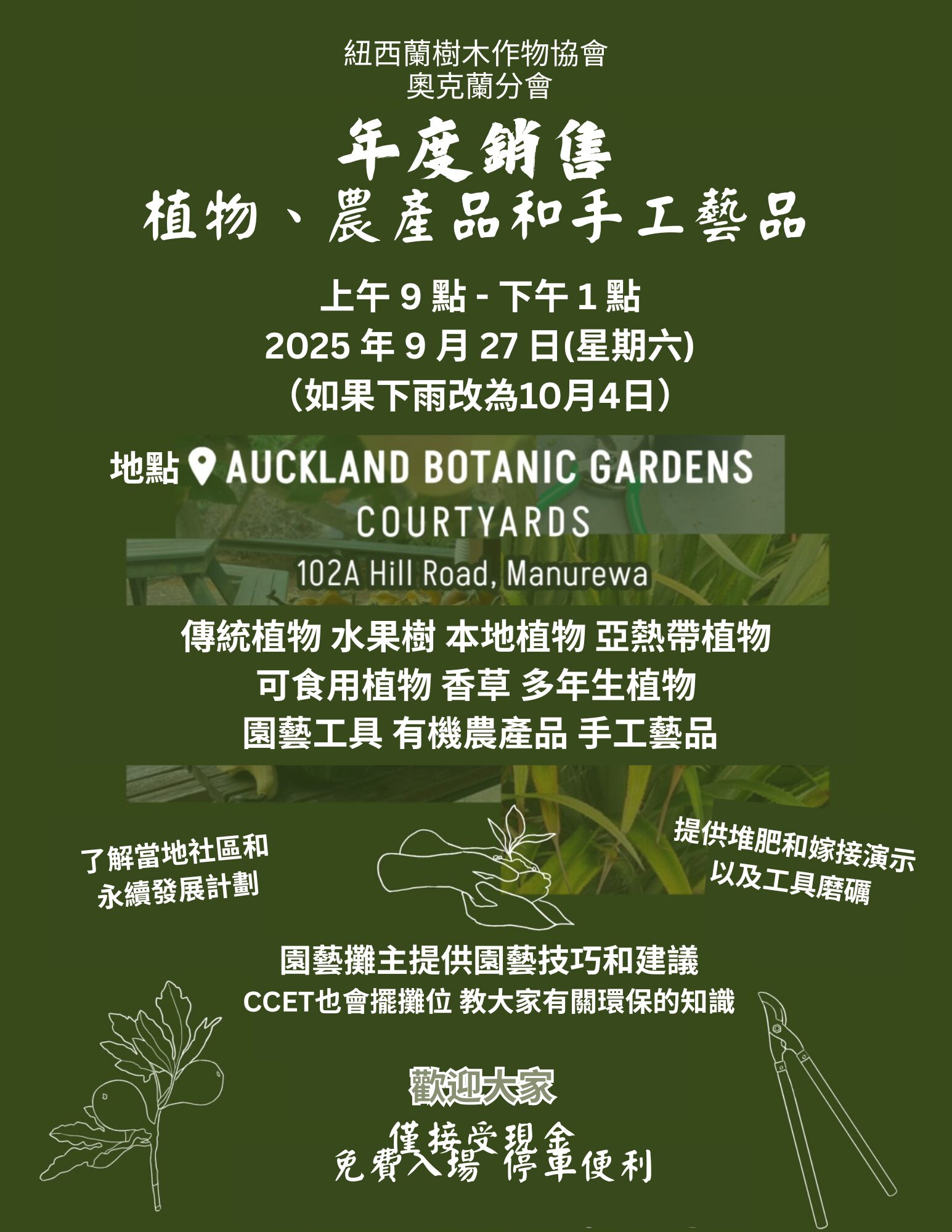 Tran Chinese